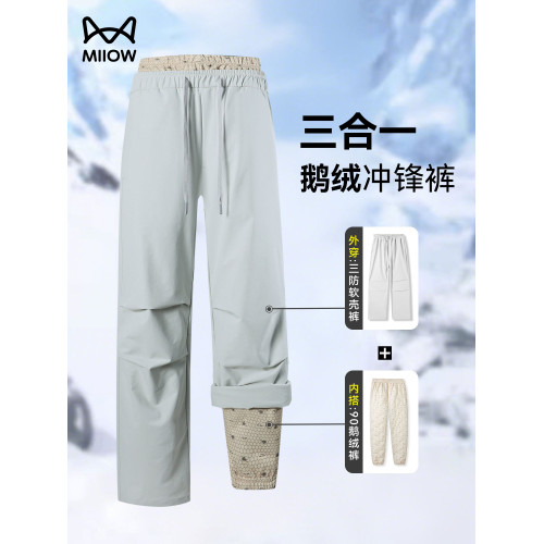 貓人三合一軟殼沖鋒褲男冬季三防外穿羽絨褲鵞絨內膽防水加厚棉褲 貓人三合一軟殼沖鋒褲男冬季三防外穿羽絨褲鵞絨內膽防水加厚棉褲