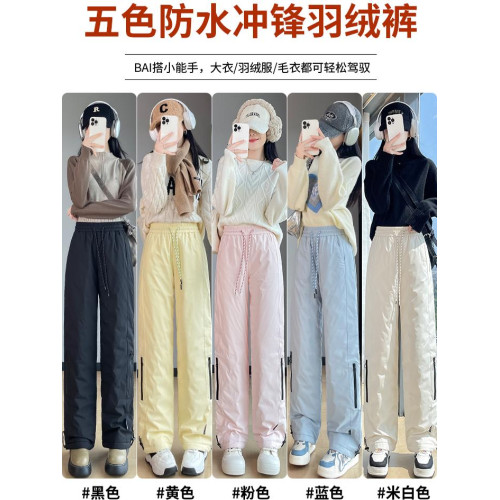 防水工裝羽絨褲女外穿冬季2024新款東北零下40度極寒防風沖鋒棉褲 防水工裝羽絨褲女外穿冬季2024新款東北零下40度極寒防風沖鋒棉褲