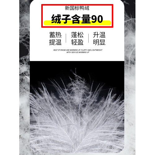 東北哈爾濱滑雪羽絨褲男女雪鄕漠河防寒防風防水保暖冬季零下40度 東北哈爾濱滑雪羽絨褲男女雪鄕漠河防寒防風防水保暖冬季零下40度