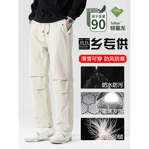 東北哈爾濱滑雪羽絨褲男女雪鄕漠河防寒防風防水保暖冬季零下40度 東北哈爾濱滑雪羽絨褲男女雪鄕漠河防寒防風防水保暖冬季零下40度