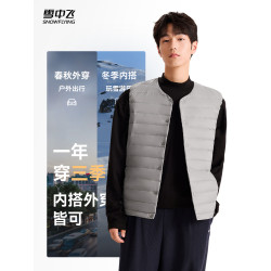 雪中飛2026春新款男女童連帽經典版型羽絨服純色簡約百搭舒適