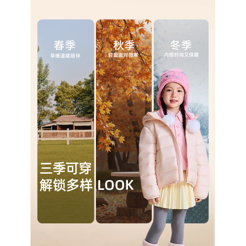 雪中飛2026春新款男女童連帽經典版型羽絨服純色簡約百搭舒適