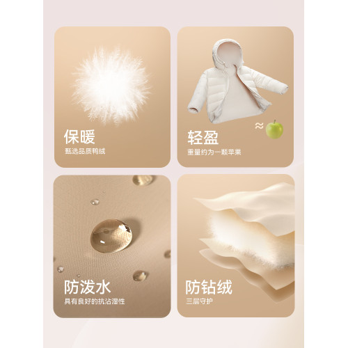 雪中飛2026春新款男女童連帽經典版型羽絨服純色簡約百搭舒適