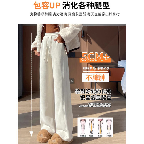 東北防寒裝備加厚羊羔絨濶腿褲加絨保暖直筒寬松哈爾濱雪鄕旅遊 東北防寒裝備加厚羊羔絨濶腿褲加絨保暖直筒寬松哈爾濱雪鄕旅遊