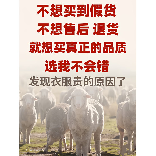 恒源祥無縫半高領100純羊毛衫女2025冬內搭打底衫純色百搭羊絨衫