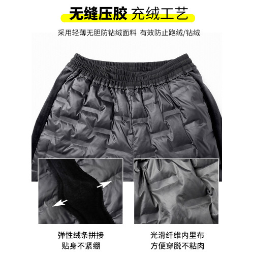 東北哈爾濱漠河加厚保暖羽絨褲男女輕薄防風防水零下40度滑雪防寒 東北哈爾濱漠河加厚保暖羽絨褲男女輕薄防風防水零下40度滑雪防寒