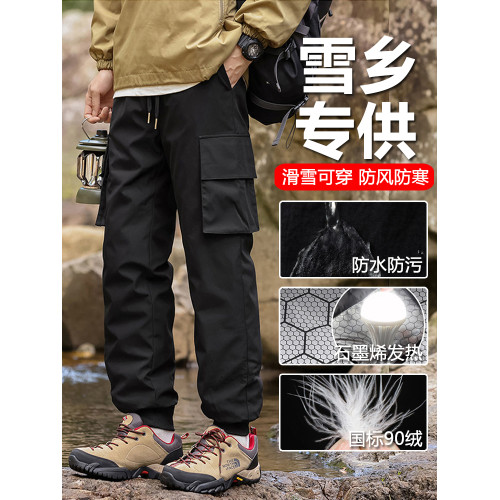 東北哈爾濱漠河加厚保暖羽絨褲男女輕薄防風防水零下40度滑雪防寒 東北哈爾濱漠河加厚保暖羽絨褲男女輕薄防風防水零下40度滑雪防寒