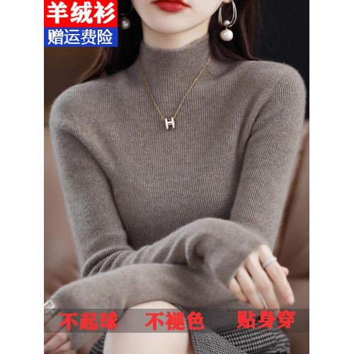 100高級感羊毛衫女半高領秋冬加厚緊身毛衣內搭修羊絨針織打底衫 100高級感羊毛衫女半高領秋冬加厚緊身毛衣內搭修羊絨針織打底衫