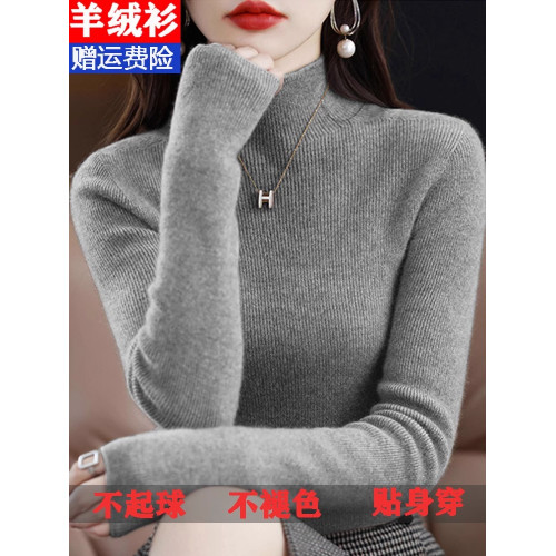 100高級感羊毛衫女半高領秋冬加厚緊身毛衣內搭修羊絨針織打底衫 100高級感羊毛衫女半高領秋冬加厚緊身毛衣內搭修羊絨針織打底衫
