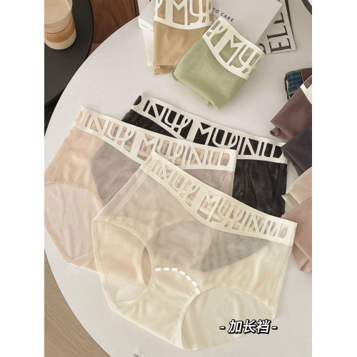 超薄空氣裸感冰絲面膜內褲女中高腰速乾無痕網紗半透明包臀三角褲 超薄空氣裸感冰絲面膜內褲女中高腰速乾無痕網紗半透明包臀三角褲