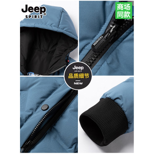 Jeep吉普羽絨服男外套連帽冬裝青年2024新款冬季白鴨絨雙面穿上衣 Jeep吉普羽絨服男外套連帽冬裝青年2024新款冬季白鴨絨雙面穿上衣