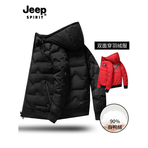 Jeep吉普羽絨服男外套連帽冬裝青年2024新款冬季白鴨絨雙面穿上衣 Jeep吉普羽絨服男外套連帽冬裝青年2024新款冬季白鴨絨雙面穿上衣