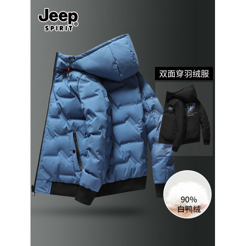 Jeep吉普羽絨服男外套連帽冬裝青年2024新款冬季白鴨絨雙面穿上衣 Jeep吉普羽絨服男外套連帽冬裝青年2024新款冬季白鴨絨雙面穿上衣