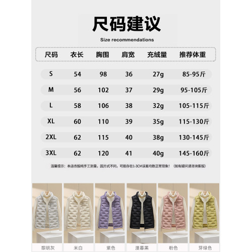 雅鹿2025新款輕薄羽絨服女馬甲秋冬休閒時尚馬夾百搭保暖背心外套 雅鹿2025新款輕薄羽絨服女馬甲秋冬休閒時尚馬夾百搭保暖背心外套