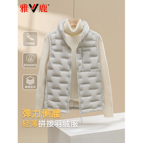 雅鹿2025新款輕薄羽絨服女馬甲秋冬休閒時尚馬夾百搭保暖背心外套 雅鹿2025新款輕薄羽絨服女馬甲秋冬休閒時尚馬夾百搭保暖背心外套