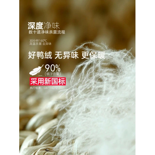 雅鹿2025新款輕薄羽絨服女馬甲秋冬休閒時尚馬夾百搭保暖背心外套 雅鹿2025新款輕薄羽絨服女馬甲秋冬休閒時尚馬夾百搭保暖背心外套