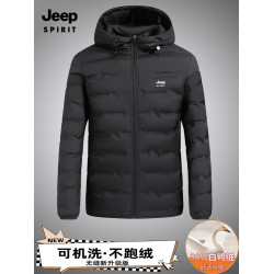 JEEP吉普羽絨服男士冬季加絨保暖2023新款休閒短爆款輕薄防風外套