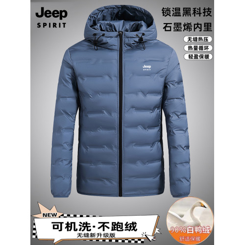 JEEP吉普羽絨服男士冬季加絨保暖2023新款休閒短爆款輕薄防風外套 JEEP吉普羽絨服男士冬季加絨保暖2023新款休閒短爆款輕薄防風外套