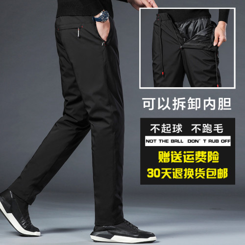 男士外穿可脫卸羽絨褲修身加厚大碼松緊高腰東北保暖防風鴨絨褲冬 男士外穿可脫卸羽絨褲修身加厚大碼松緊高腰東北保暖防風鴨絨褲冬