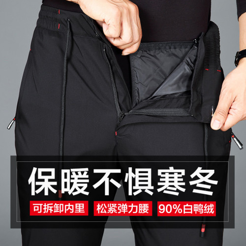 男士外穿可脫卸羽絨褲修身加厚大碼松緊高腰東北保暖防風鴨絨褲冬 男士外穿可脫卸羽絨褲修身加厚大碼松緊高腰東北保暖防風鴨絨褲冬