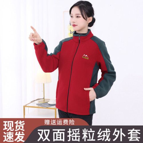 秋冬季媽媽裝搖粒絨外套中老年加絨加厚立領保暖上衣休閒拉鍊開衫 秋冬季媽媽裝搖粒絨外套中老年加絨加厚立領保暖上衣休閒拉鍊開衫