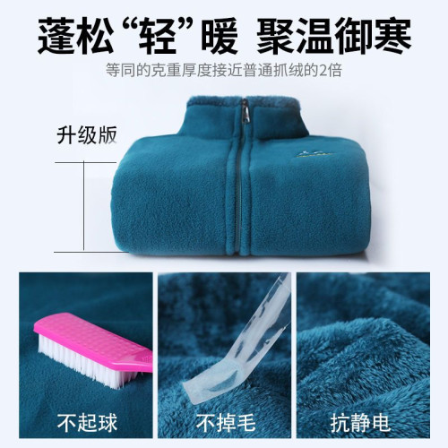 秋冬季媽媽裝搖粒絨外套中老年加絨加厚立領保暖上衣休閒拉鍊開衫 秋冬季媽媽裝搖粒絨外套中老年加絨加厚立領保暖上衣休閒拉鍊開衫