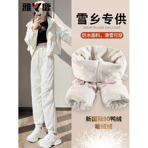 雅鹿明星款羽絨褲女外穿冬哈爾濱雪鄕旅遊防寒褲滑雪高腰加厚棉褲 雅鹿明星款羽絨褲女外穿冬哈爾濱雪鄕旅遊防寒褲滑雪高腰加厚棉褲