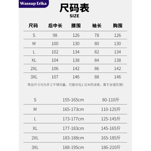 WASSUP ERIKA日系中長款條紋棉服男冬季加厚過膝大衣立領保暖外套 WASSUP ERIKA日系中長款條紋棉服男冬季加厚過膝大衣立領保暖外套