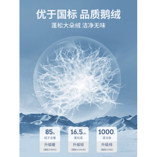 雪中飛白鵞絨羽絨褲男2025新款冬季外穿防寒褲高腰加厚五防沖鋒褲