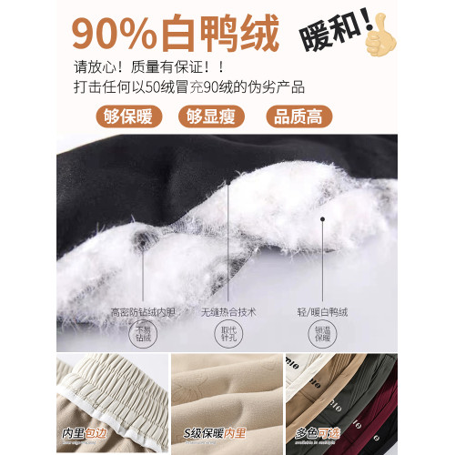 三防工裝羽絨褲女冬季外穿2025新款零下40度東北可穿加厚窄版棉褲 三防工裝羽絨褲女冬季外穿2025新款零下40度東北可穿加厚窄版棉褲