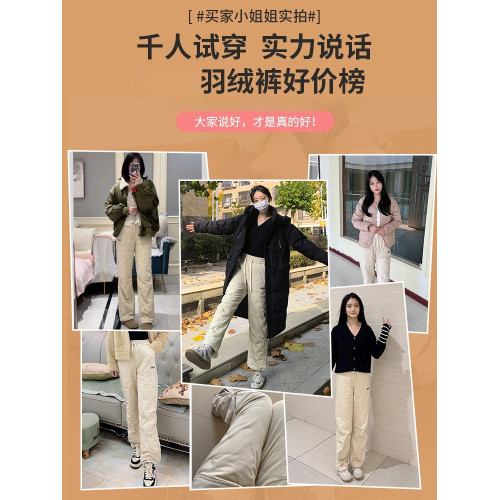 三防工裝羽絨褲女冬季外穿2025新款零下40度東北可穿加厚窄版棉褲 三防工裝羽絨褲女冬季外穿2025新款零下40度東北可穿加厚窄版棉褲