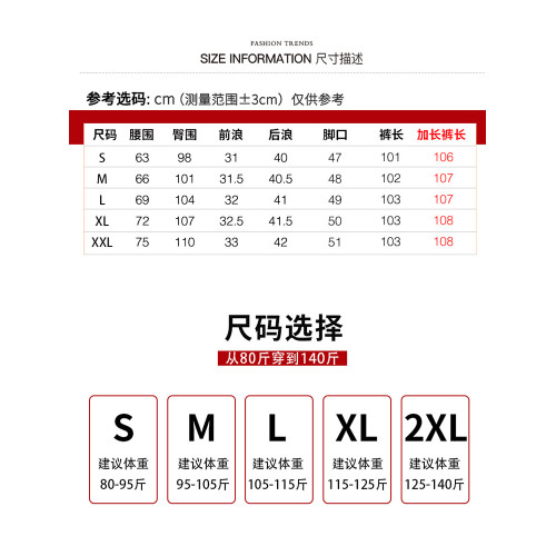 三防工裝羽絨褲女冬季外穿2025新款零下40度東北可穿加厚窄版棉褲 三防工裝羽絨褲女冬季外穿2025新款零下40度東北可穿加厚窄版棉褲