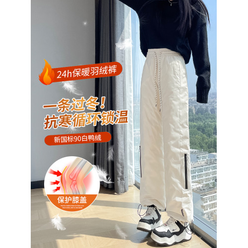 加厚防水羽絨褲女外穿冬2025新款東北零下40度寬松直筒哈爾濱棉褲 加厚防水羽絨褲女外穿冬2025新款東北零下40度寬松直筒哈爾濱棉褲