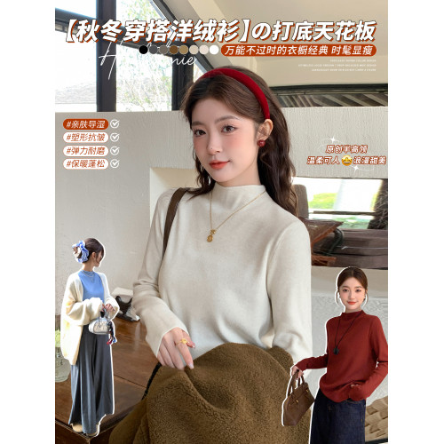 綠色半高領打底衫女內搭針織毛衣秋冬2025新款春秋修身高級感上衣 綠色半高領打底衫女內搭針織毛衣秋冬2025新款春秋修身高級感上衣