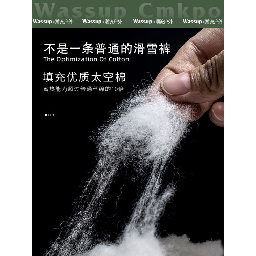 WASSUP CMKPO滑雪褲沖鋒褲男女冬季外穿東北加厚零下40度極寒棉褲 WASSUP CMKPO滑雪褲沖鋒褲男女冬季外穿東北加厚零下40度極寒棉褲