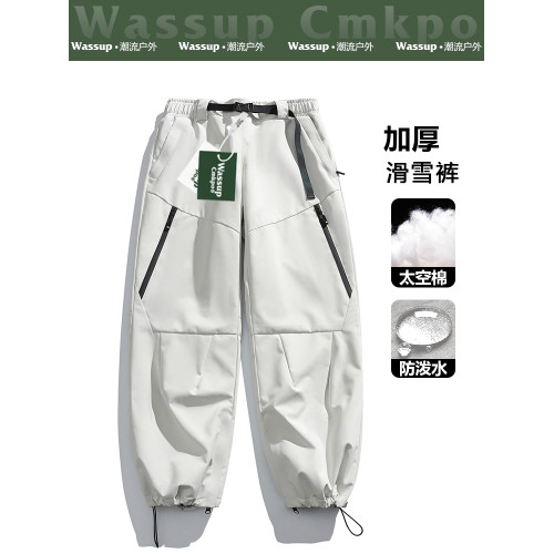 WASSUP CMKPO滑雪褲沖鋒褲男女冬季外穿東北加厚零下40度極寒棉褲 WASSUP CMKPO滑雪褲沖鋒褲男女冬季外穿東北加厚零下40度極寒棉褲