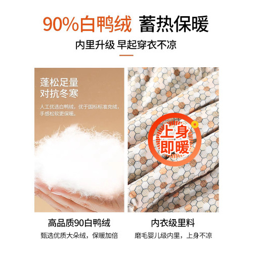 米白色濶腿羽絨褲女外穿冬季白鴨絨內膽窄版香蕉東北抗寒保暖棉褲 米白色濶腿羽絨褲女外穿冬季白鴨絨內膽窄版香蕉東北抗寒保暖棉褲