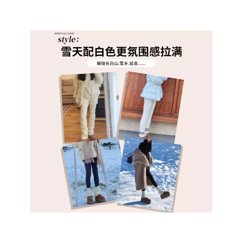 零下25度羽絨服女款鯊魚褲長白山東北哈爾濱抗寒保暖加絨棉褲打底 零下25度羽絨服女款鯊魚褲長白山東北哈爾濱抗寒保暖加絨棉褲打底