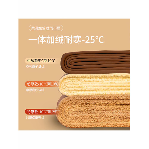 零下25度羽絨服女款鯊魚褲長白山東北哈爾濱抗寒保暖加絨棉褲打底 零下25度羽絨服女款鯊魚褲長白山東北哈爾濱抗寒保暖加絨棉褲打底