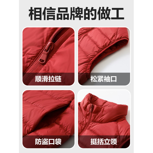 雅鹿冬季輕薄羽絨服馬甲男外穿保暖內膽輕便薄款馬夾內穿新款坎肩 雅鹿冬季輕薄羽絨服馬甲男外穿保暖內膽輕便薄款馬夾內穿新款坎肩