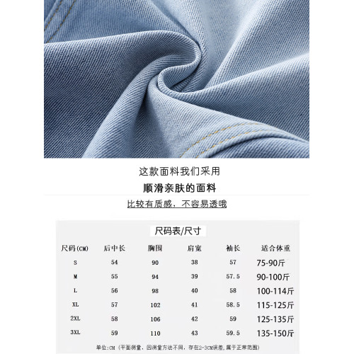 淡藍色牛仔外套女短款2025春秋韓版百搭修身內袋長袖外搭夾克上衣
