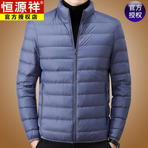 恒源祥超輕薄羽絨服男冬季新款輕便立領短款爸爸保暖內穿內膽外套 恒源祥超輕薄羽絨服男冬季新款輕便立領短款爸爸保暖內穿內膽外套