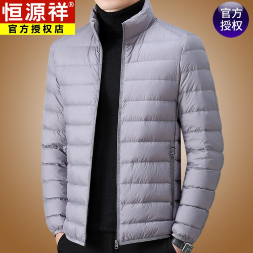 恒源祥超輕薄羽絨服男冬季新款輕便立領短款爸爸保暖內穿內膽外套 恒源祥超輕薄羽絨服男冬季新款輕便立領短款爸爸保暖內穿內膽外套