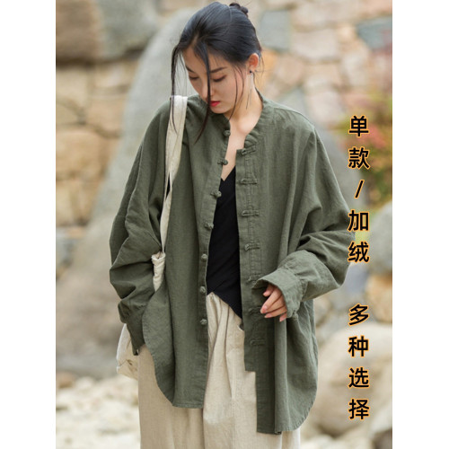 復古盤釦上衣女2025新款文藝禪意茶服秋季旅拍外套中長款棉麻開衫 復古盤釦上衣女2025新款文藝禪意茶服秋季旅拍外套中長款棉麻開衫