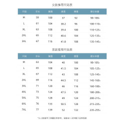 JEEP SPIRIT吉普羽絨馬甲男士2025新款秋冬季坎肩背心馬夾外套男