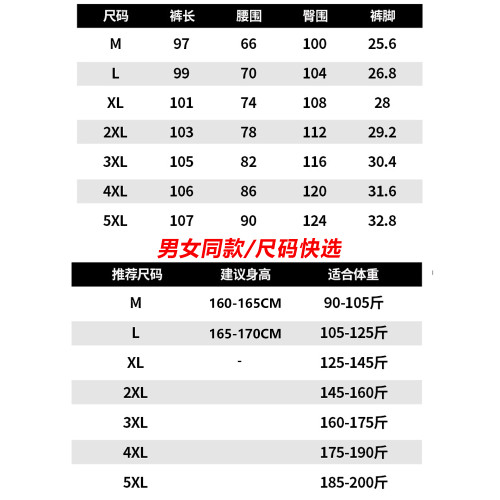 東北哈爾濱滑雪羽絨褲男女雪鄕漠河旅遊防寒裝備防風防水保暖冬季 東北哈爾濱滑雪羽絨褲男女雪鄕漠河旅遊防寒裝備防風防水保暖冬季
