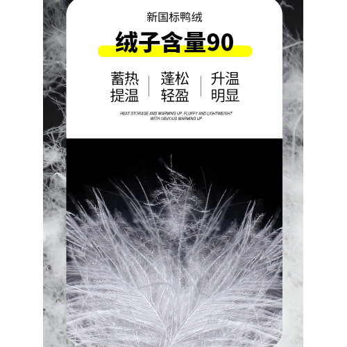 東北哈爾濱滑雪羽絨褲男女雪鄕漠河旅遊防寒裝備防風防水保暖冬季 東北哈爾濱滑雪羽絨褲男女雪鄕漠河旅遊防寒裝備防風防水保暖冬季