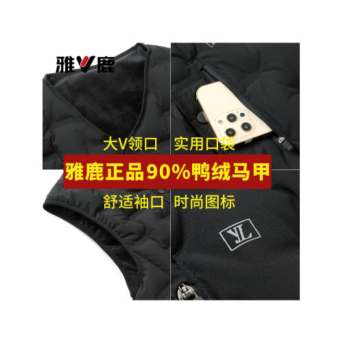 雅鹿冬季男士羽絨馬甲背心加絨保暖內膽坎肩爸爸裝中老年馬夾外穿