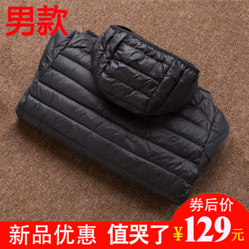 男士短款輕薄羽絨服立領連帽情侶款中青年男裝薄羽絨服大碼外套潮 男士短款輕薄羽絨服立領連帽情侶款中青年男裝薄羽絨服大碼外套潮