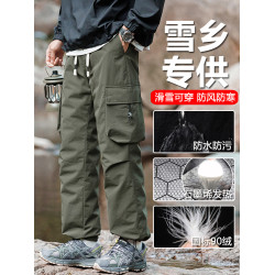 沖鋒羽絨褲子旅遊東北哈爾濱防寒裝備寬松加厚防風防水零下40度男